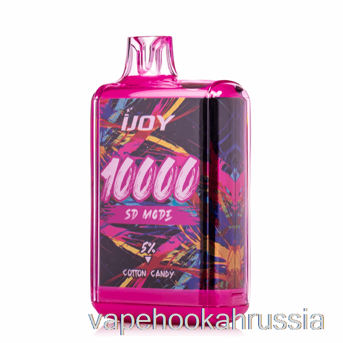Vape Russia Ijoy Bar Sd10000 одноразовая сладкая вата